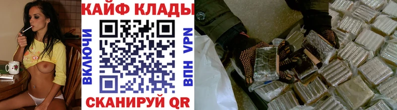 Как найти наркотики Заполярный Гашиш  Cocaine  Меф 