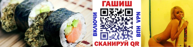 Cannafood марихуана  Заполярный 