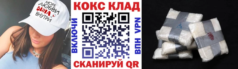 купить наркотик  Заполярный  COCAIN FishScale 