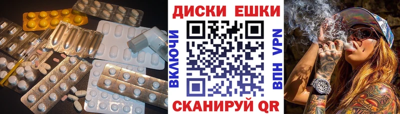 наркошоп  Заполярный  ЭКСТАЗИ таблы 