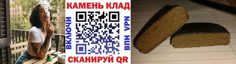 Гашиш hashish  Заполярный 