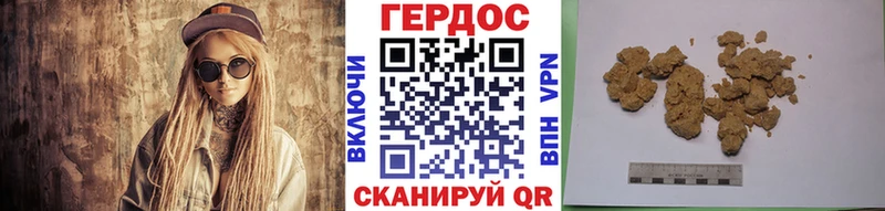 блэк спрут онион  Заполярный  ГЕРОИН герыч 