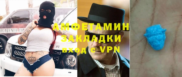 альфа пвп VHQ Баксан