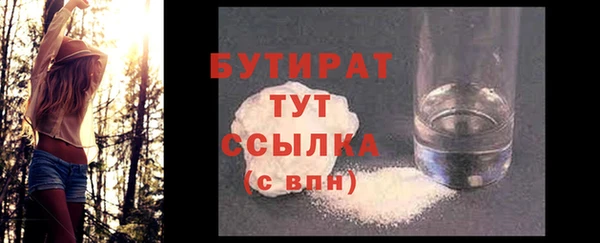 герыч Балабаново
