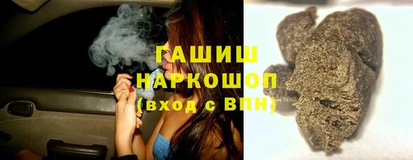 герыч Балабаново