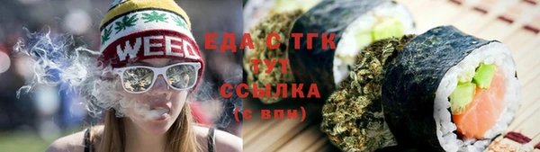 альфа пвп VHQ Баксан