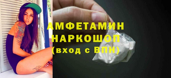 герыч Балабаново