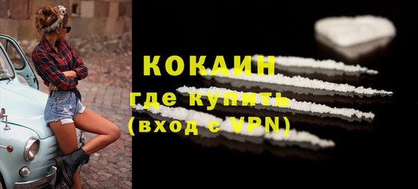 альфа пвп VHQ Баксан