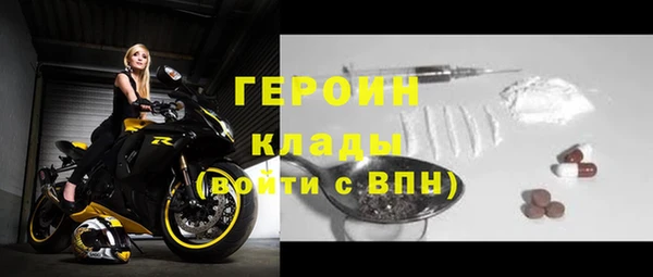 герыч Балабаново