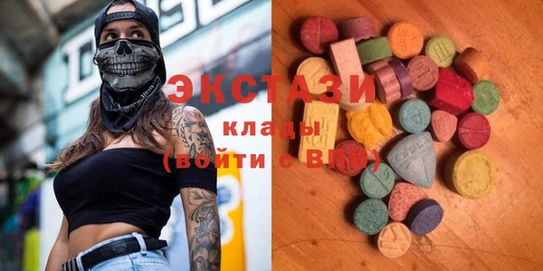 хмурый Балахна