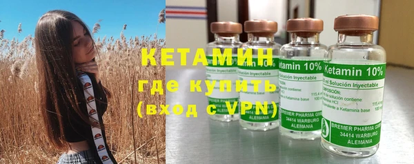 альфа пвп VHQ Баксан