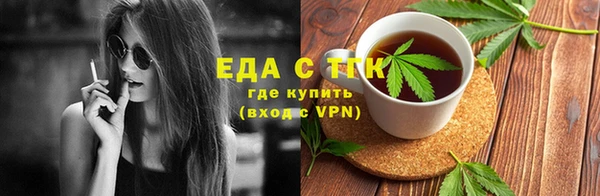 альфа пвп VHQ Баксан
