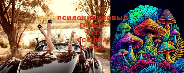 герыч Балабаново