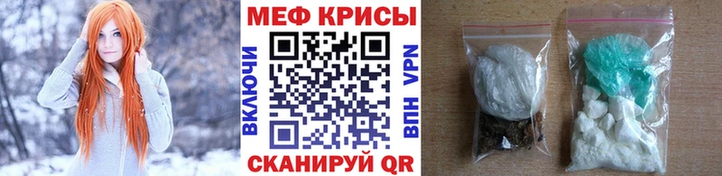 MEGA зеркало Заполярный Меф mephedrone